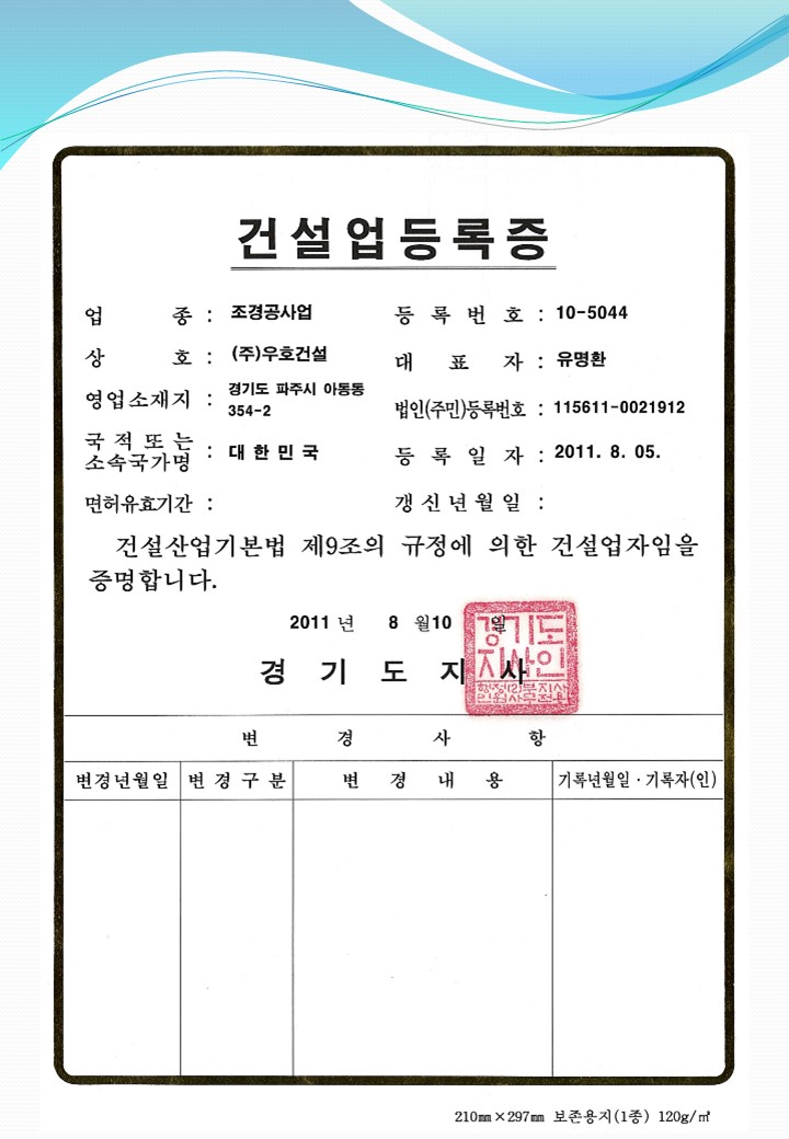 cert2.jpg
