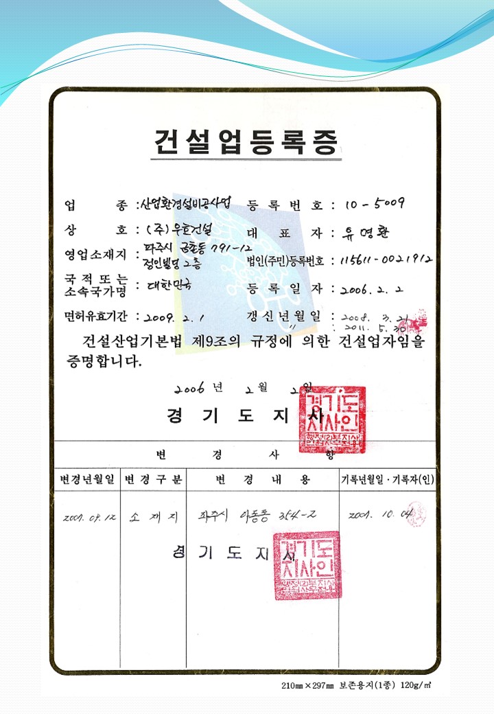 cert3.jpg