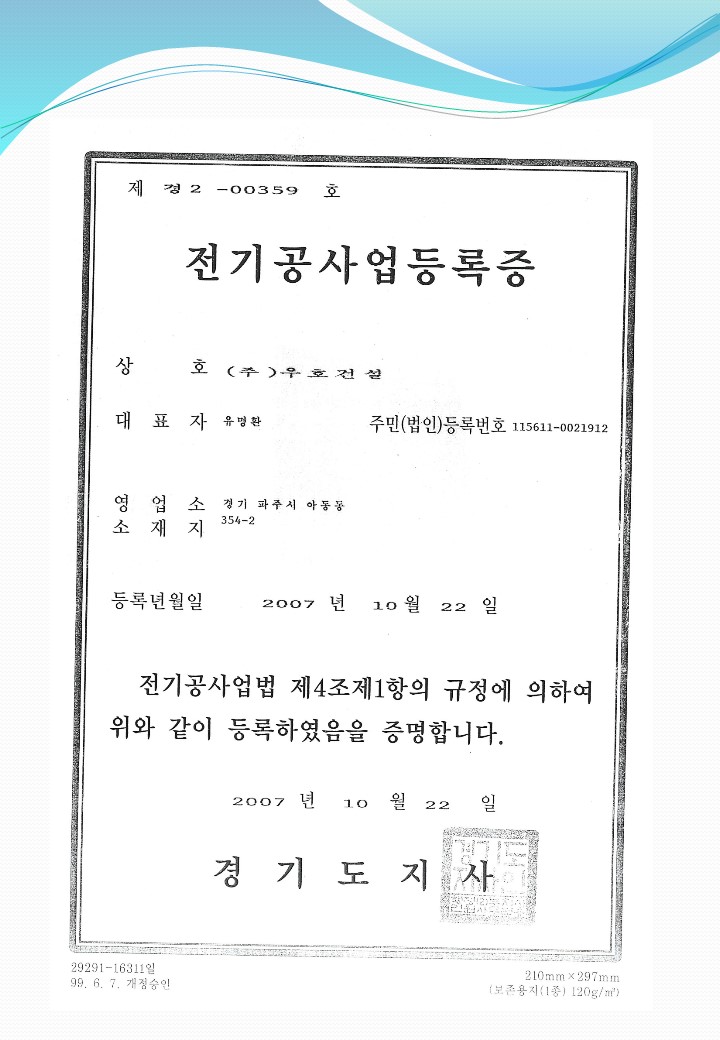 cert4.jpg