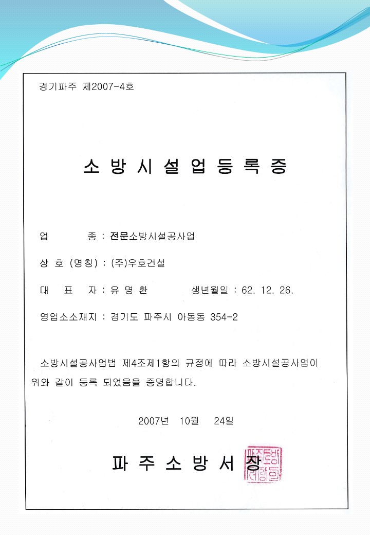 cert5.jpg