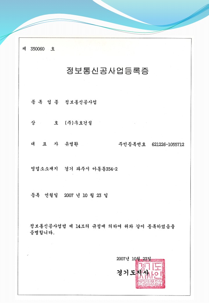 cert6.jpg